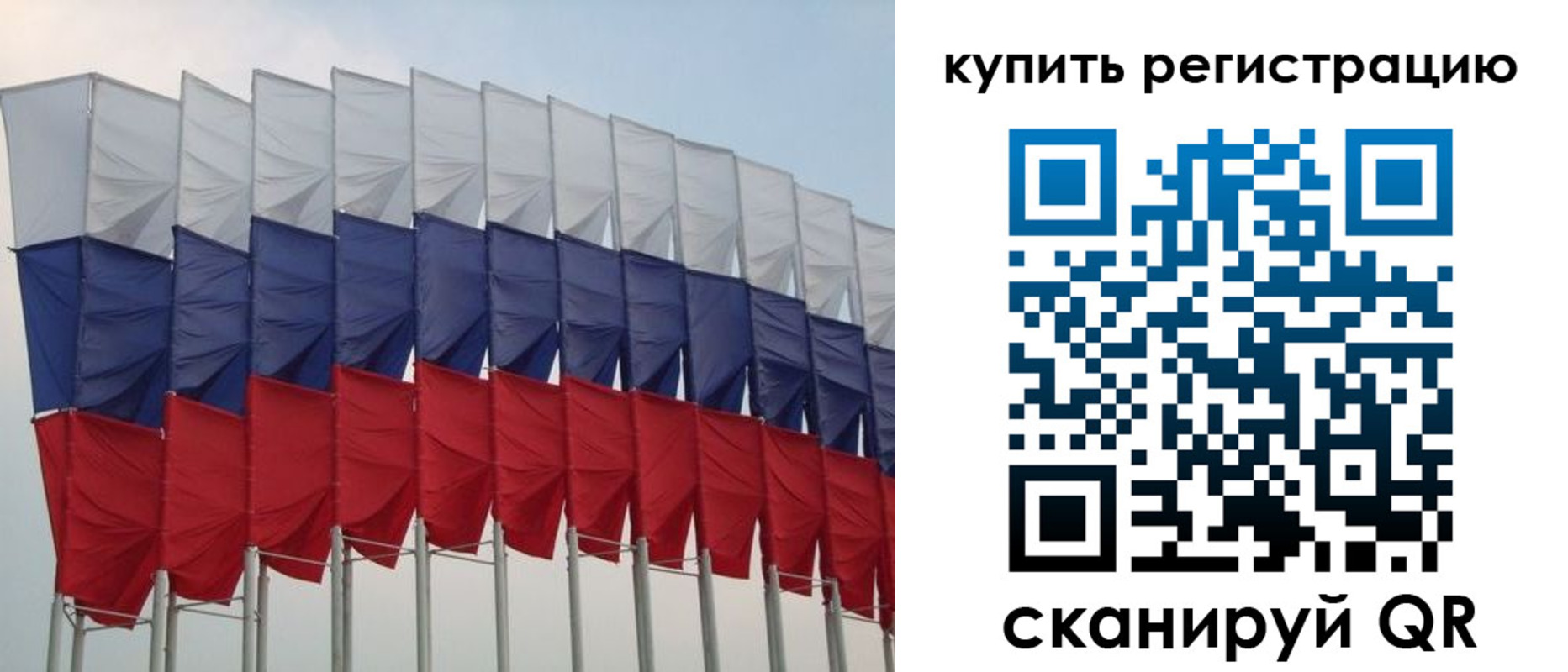 прописка от собственника в Калязине