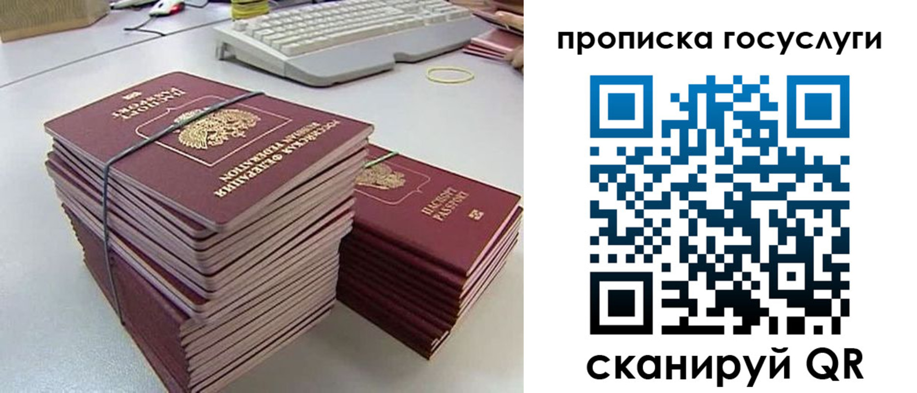 временная регистрация в квартире в Калязине