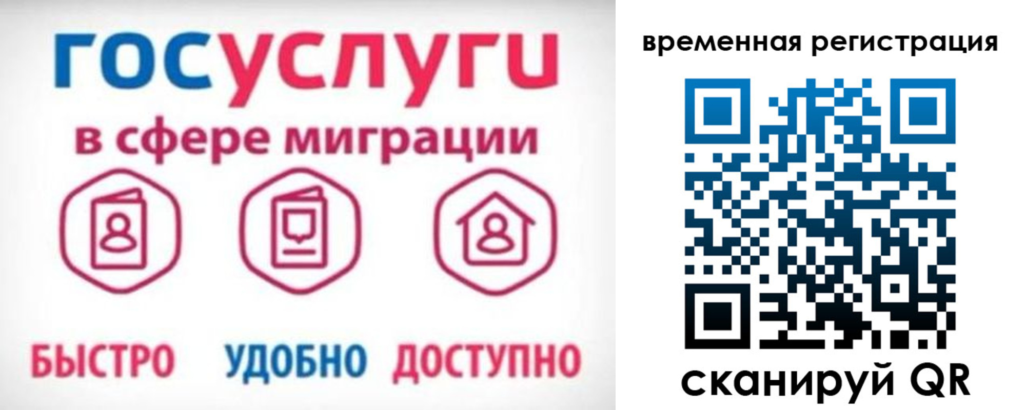 регистрация для дет. сада в Калязине
