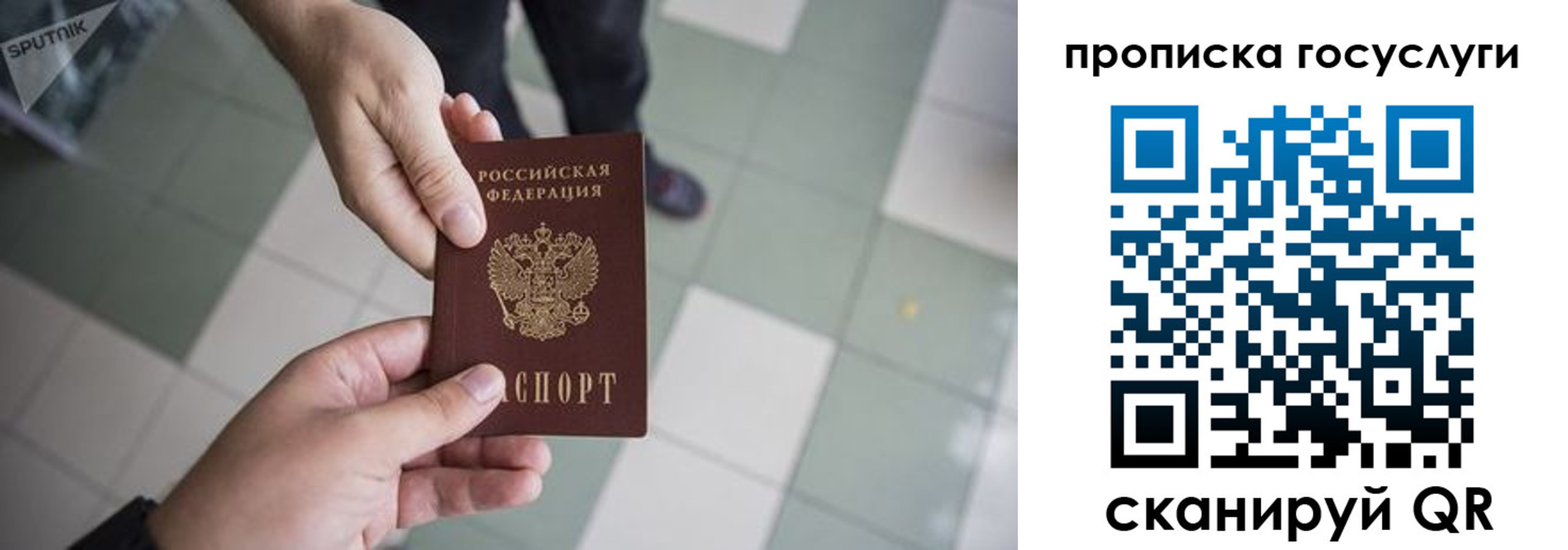 временная регистрация для всех в Калязине