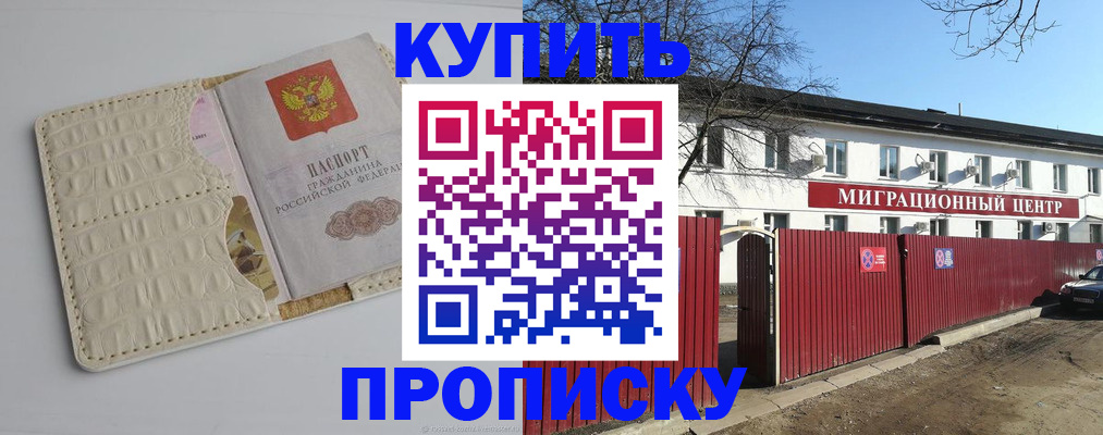 миграционный учет в Калязине