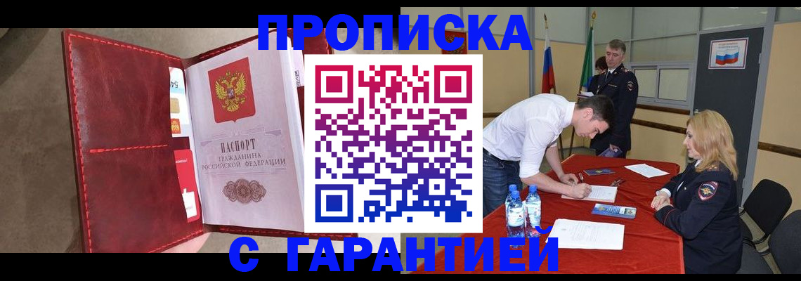 временная регистрация адрес в Калязине