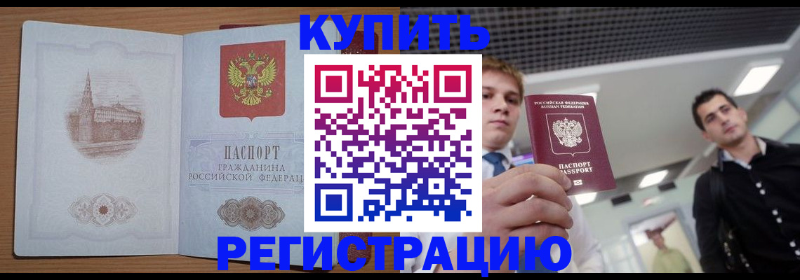 найти адрес прописки в Калязине