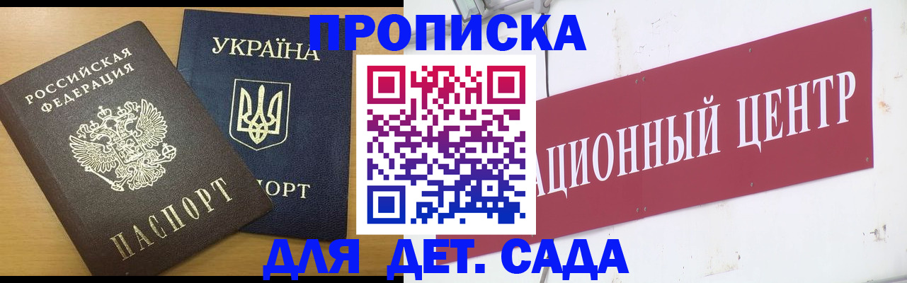 временная регистрация поиск в Калязине