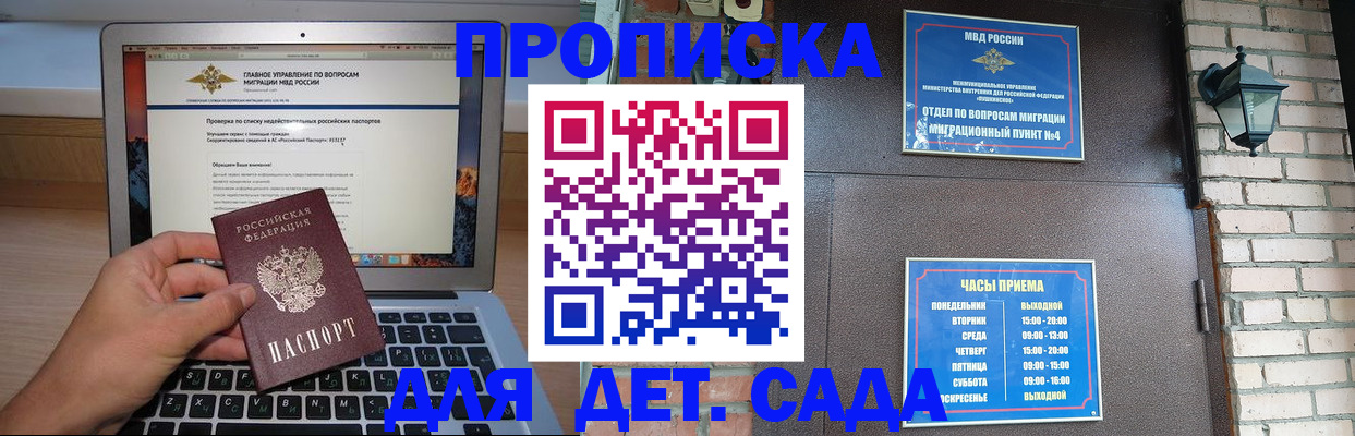 временная регистрация надежно в Калязине