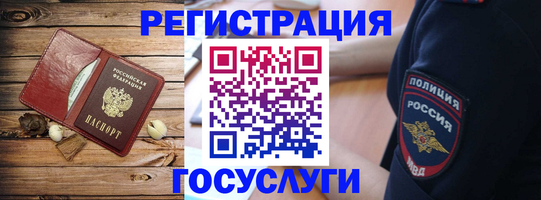 миграционный учет в Калязине